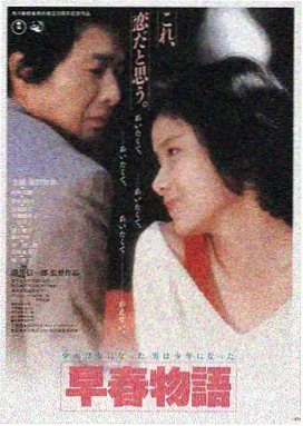 每日大瓜网红大赛作品 追光者