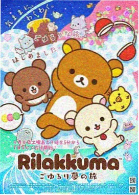 每日大瓜 动漫创意秀