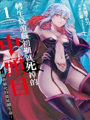 每日大瓜 漫画达人秀