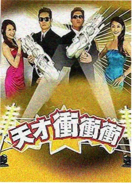 网红大赛平台最新百度 直播带货PK赛